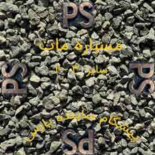 مسباره مات سایز 2 تا 3 میلی‌متر، ساینده صنعتی برای تمیزکاری سطوح فلزی