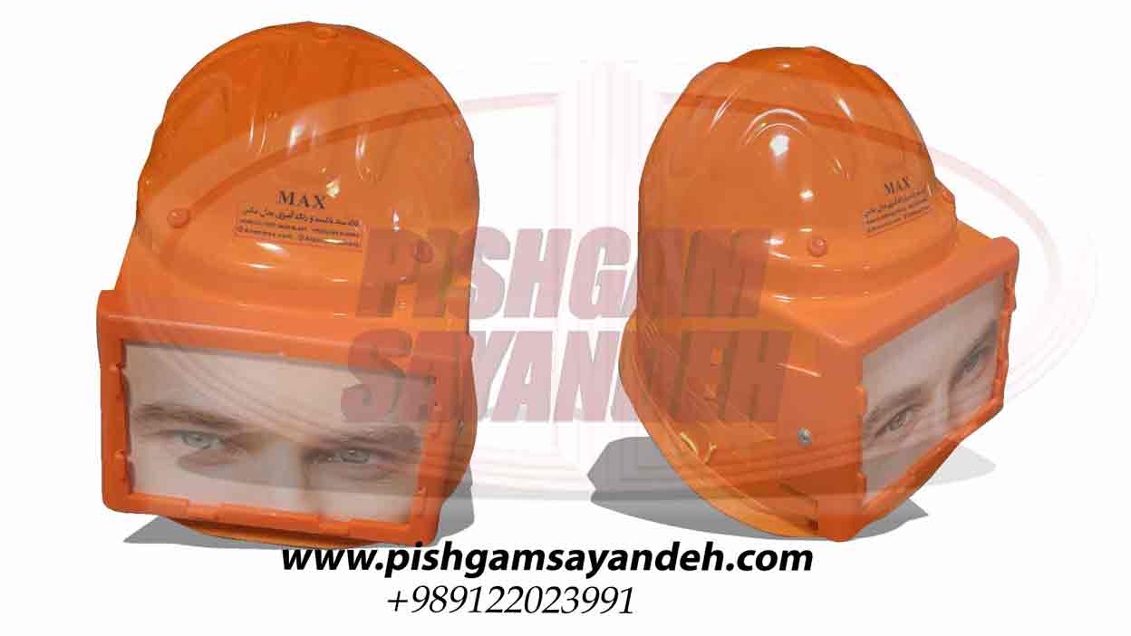 Max Orange Model Sandblast Helmet for high-quality protection and air filtration